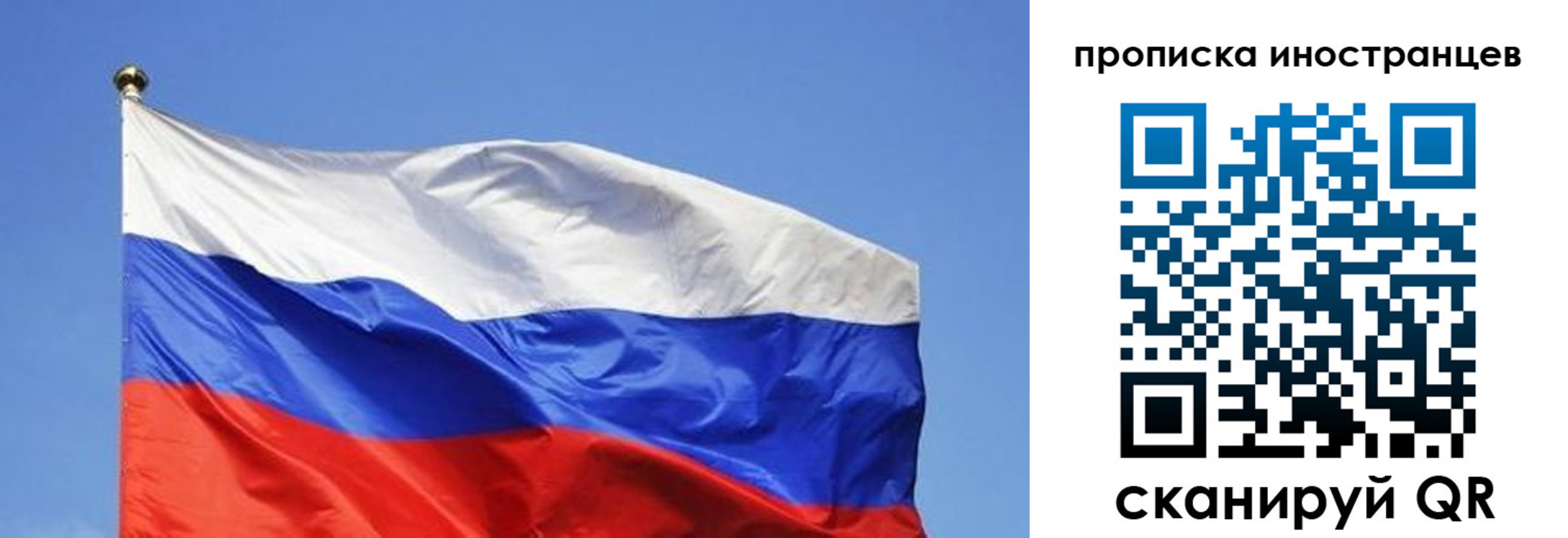 регистрация в Почепе