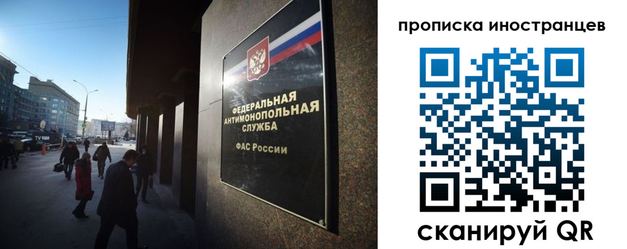 временная регистрация купить в Почепе