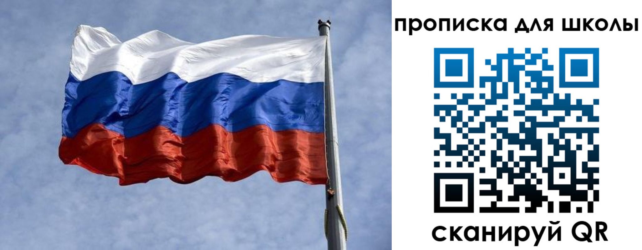 временная регистрация для всех в Почепе