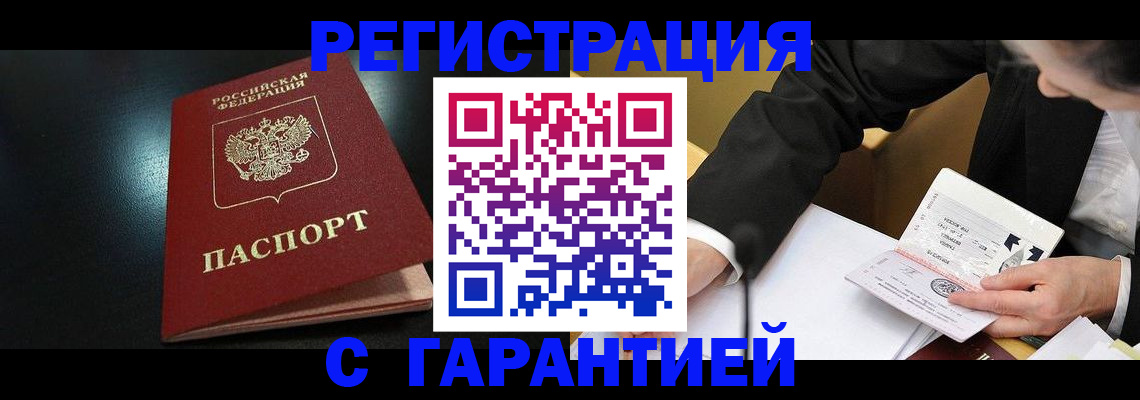 регистрация для дет. сада в Почепе